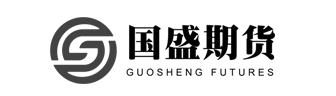 國(guó)盛期貨logo（辦公室設(shè)計(jì)、辦公室裝修項(xiàng)目）